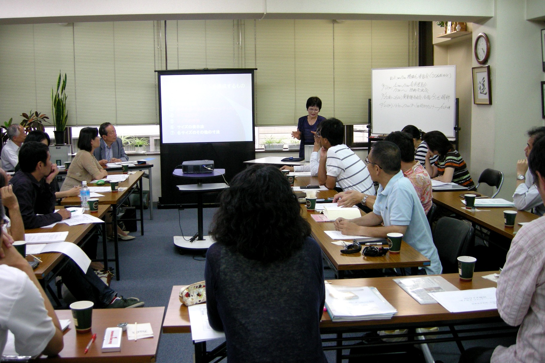 第64回標準化委員会