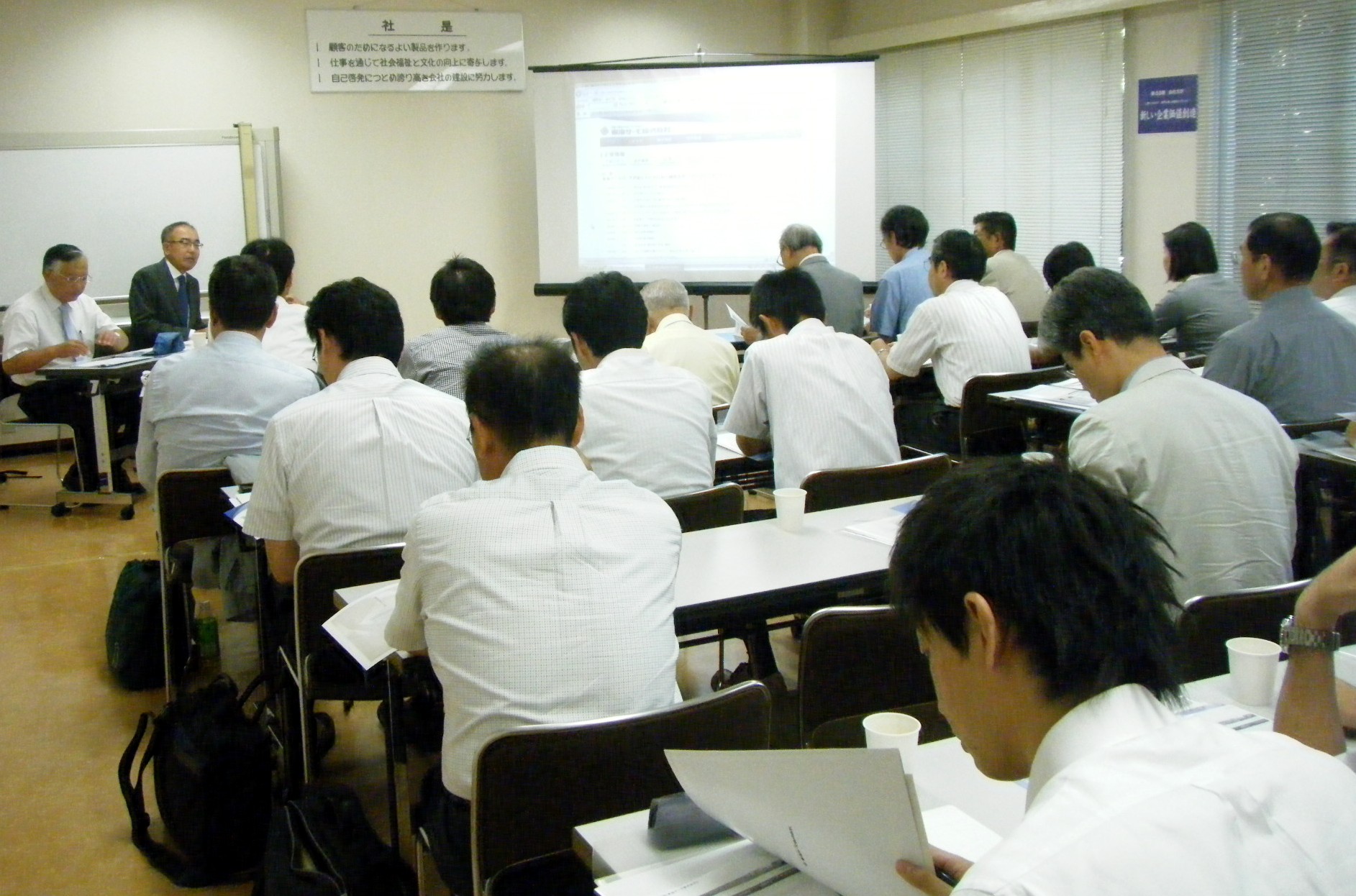 第12回異業種交流会