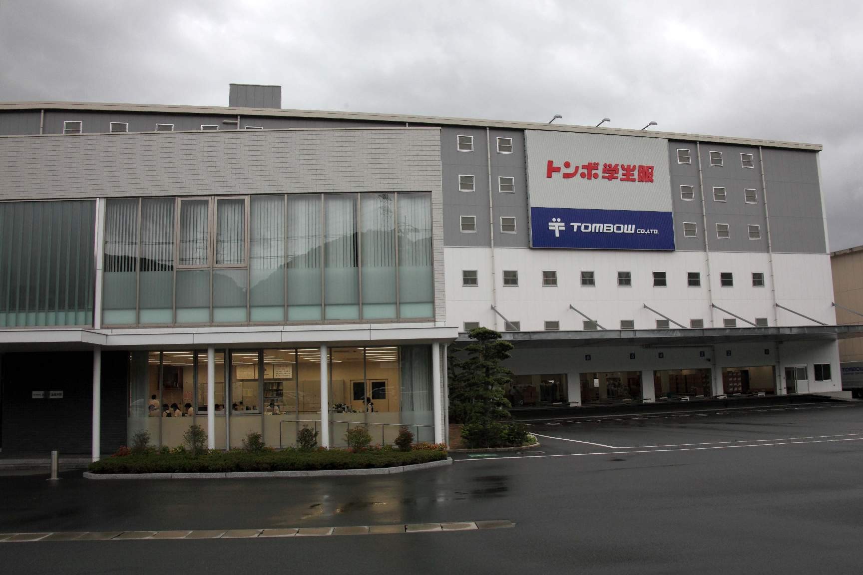 第13回異業種交流会