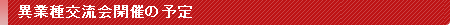 �J�Â̗\��