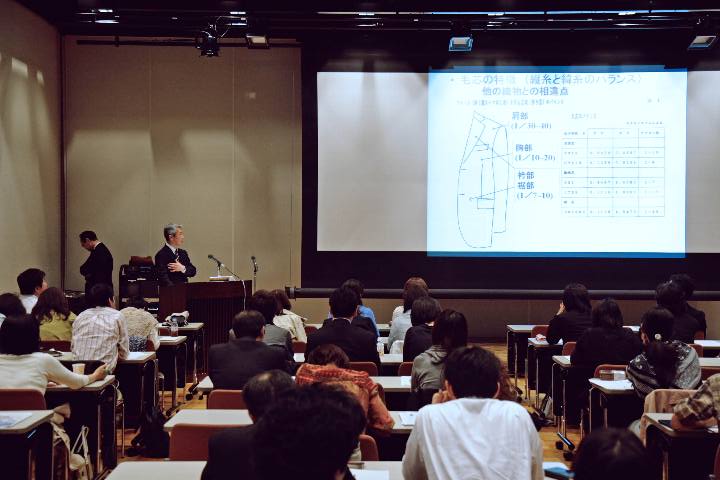 第7回アパレル工業技術セミナー